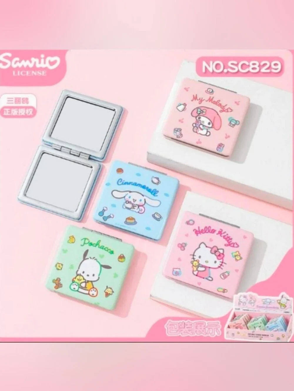 Compact Mirror